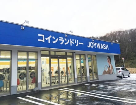 JOYWASH 北広島店の写真