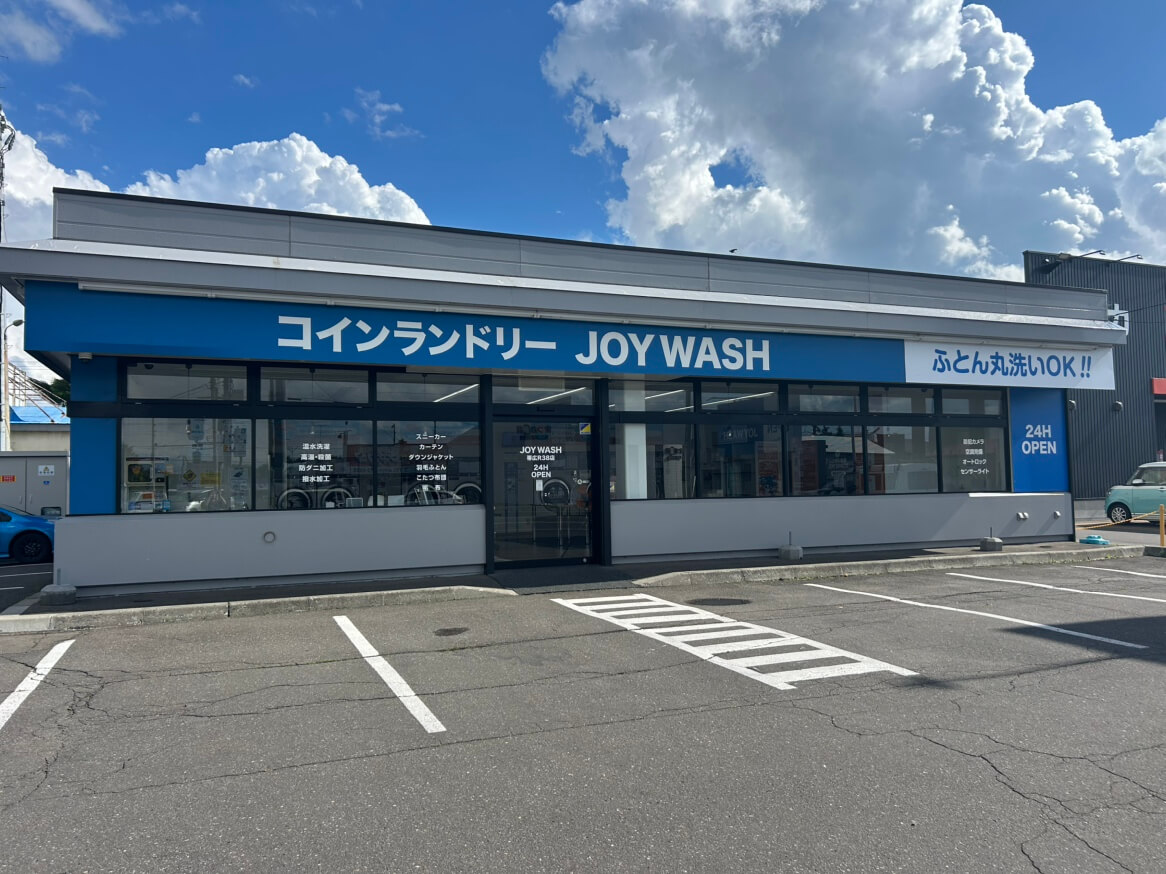 札内中央町の店舗画像