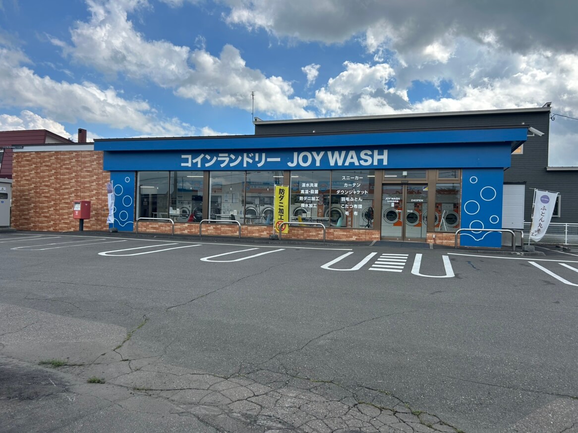 札内中央町の店舗画像